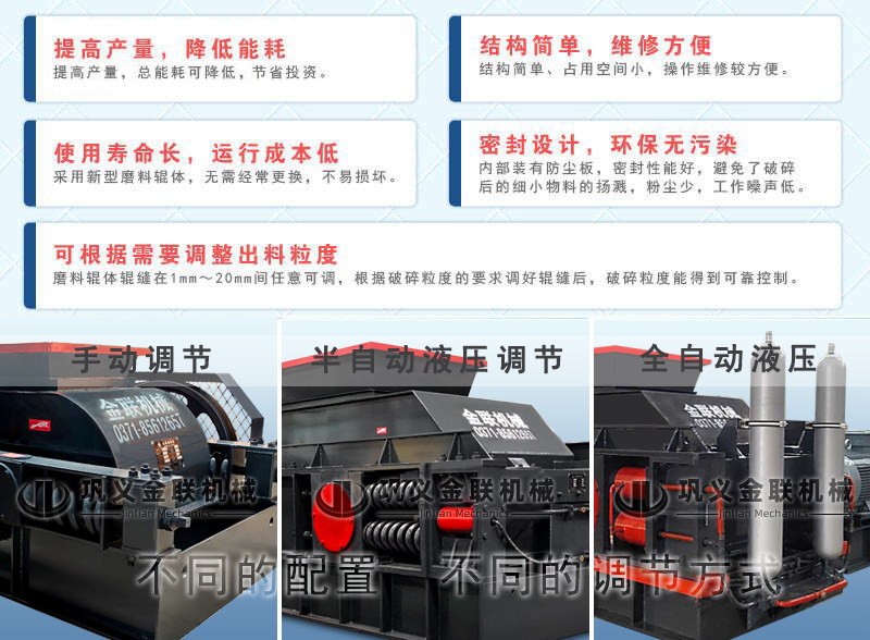 對輥破碎機-大小型雙輥式破碎機-對輥式制砂設備價格 對輥破碎機-大小型雙輥式破碎機-對輥式制砂設備價格