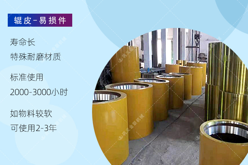 對輥破碎機-大小型雙輥式破碎機-對輥式制砂設備價格 對輥破碎機-大小型雙輥式破碎機-對輥式制砂設備價格