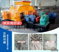 時產35噸的風化砂制砂機多少錢一臺？哪里有賣？哪家好？