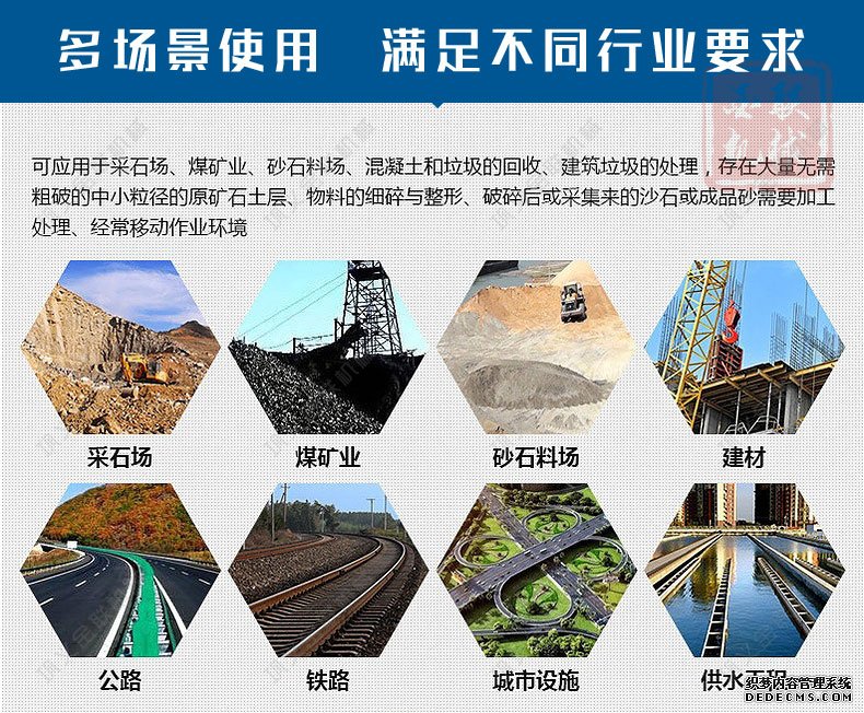 河卵石制砂機3