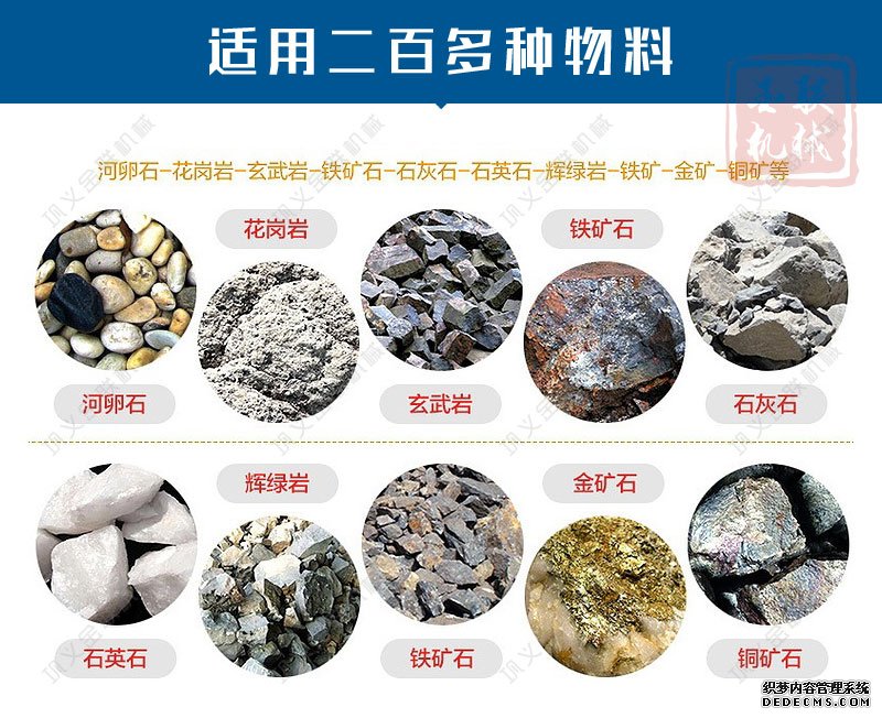 石英石制砂機