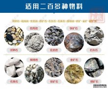 石頭制砂機節能環保效果好更受市場歡迎