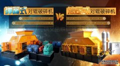 石英石制砂機的大中小型都有什么型號？