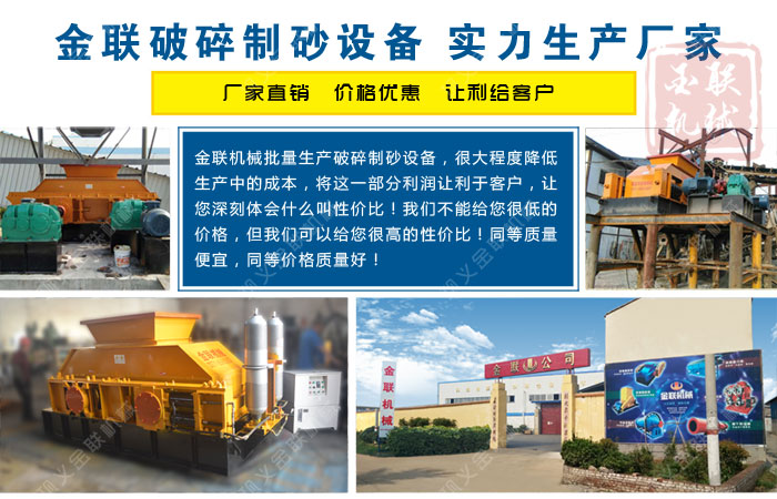 石英石破碎機1