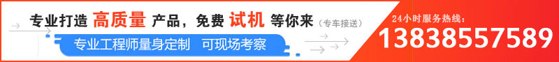 液壓對輥破碎機2