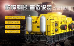 金聯(lián)機(jī)械液壓對(duì)輥破碎機(jī)-破碎機(jī)品質(zhì)廠家！