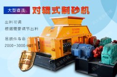  花崗巖破碎機在運行中襯板斷裂要怎么進行處理？