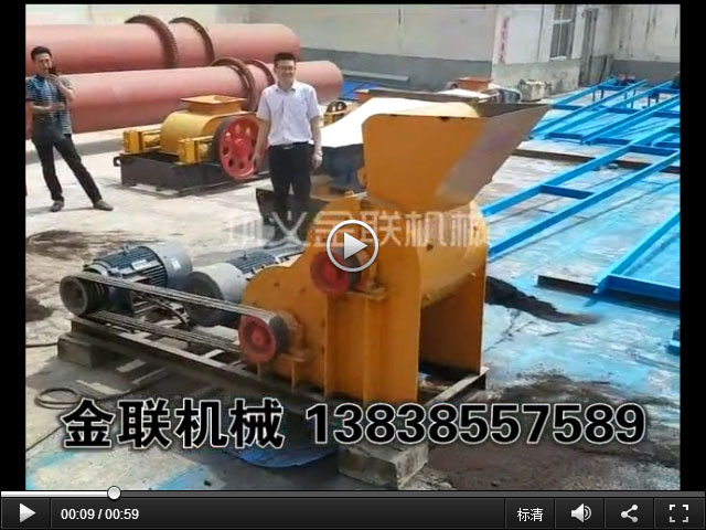 5-20cm錳礦石試機視頻_雙級粉碎機視頻