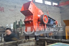 PC200x300小型錘式破碎機發貨圖片_發往河北唐山_粉碎化肥