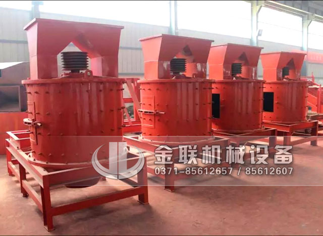 復合式破碎機