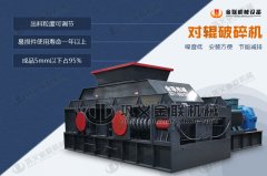 時(shí)產(chǎn)20噸石灰石制砂機(jī)的型號(hào)有哪些,它是怎么工作的?