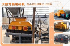 時產100噸河卵石石子機有哪些型號，價格是多少？