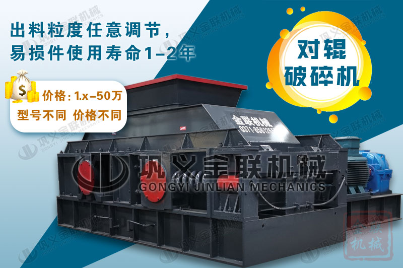 石灰石制砂機1