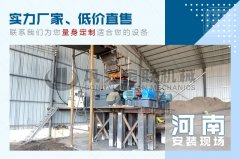 小型河卵石制砂機(jī)的產(chǎn)量是多少,哪個(gè)廠家好?